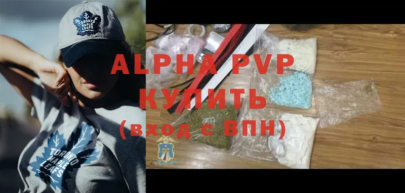 Цена Заводоуковск Гашиш  Альфа ПВП  МЕФ  Марихуана  Псилоцибиновые грибы  Cocaine  АМФ 