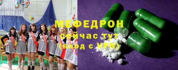 MESCALINE Балабаново